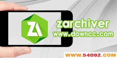 ѹzarchiverعٷ-zarchiver proֻ-zarchiverϰ汾شȫ