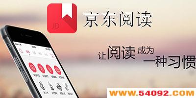 �����Ķ�app����-�����Ķ��ͻ�������-�����Ķ���������