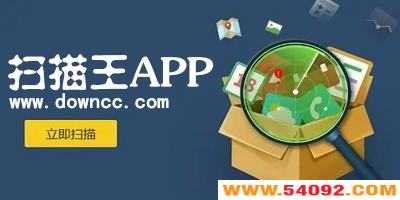ɨ����app�ĸ����?ɨ������Ѱ����ذ�װ-ɨ�����ֻ������عٷ�