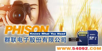 Ⱥߴȫ-Ⱥphison-Ⱥu