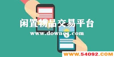 ��������Ʒ����Щƽ̨?������Ʒ���ֽ���ƽ̨����Щ?������Ʒ����ƽ̨app