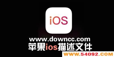 iosļ-ios13ļ-ƻļȫ