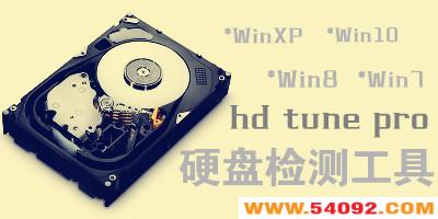hd tune proӲ̼⹤-hd tune pro-hd tune pro޸İ