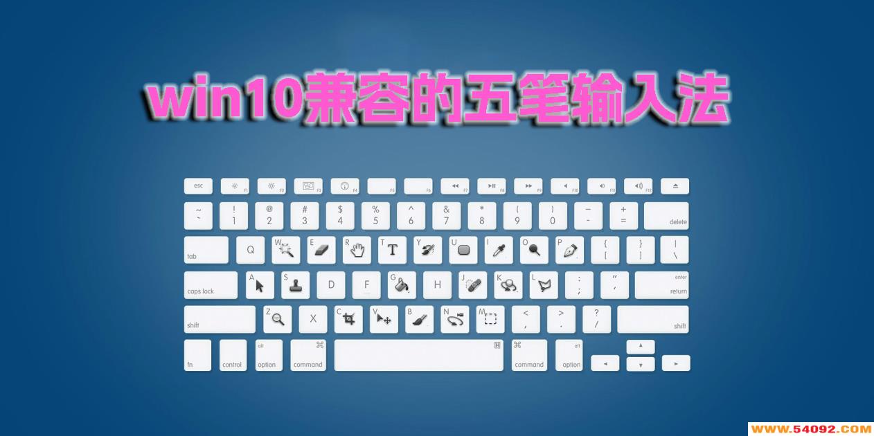 win10ݵ뷨Щ-win10ݵ뷨شȫ