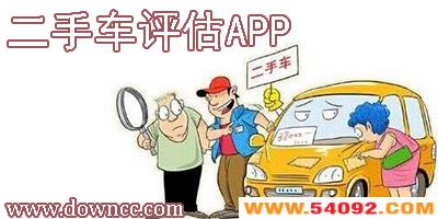 ���ֳ����������ĸ���?���ֳ�����app�ĸ����?���ֳ�������������