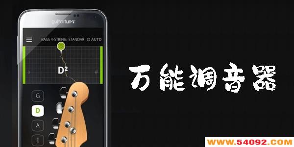 �ֻ����ܵ������������-���õ����ܵ������Ƽ�����