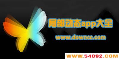 Ƭͼʲô?Ƭֲapp-ֲ̬Ƭ׿