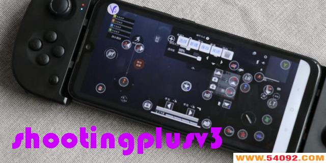 v3ֱ-shootingplusv3׿°-shootingplusv3汾ȫ