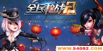 ȫǹս2м汾?ȫǹս2а汾ȫ-ȫǹս2