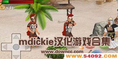 mdickieϷ-mdickieϷϼ-mdickieϷȫ