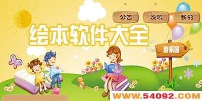 ��ͯ�汾app�ĸ���?��ѵĻ汾����app����-��ͯ�汾app��ȫ