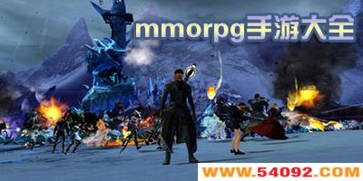 mmorpgЩ?mmorpgа2023-mmorpgϷƼ