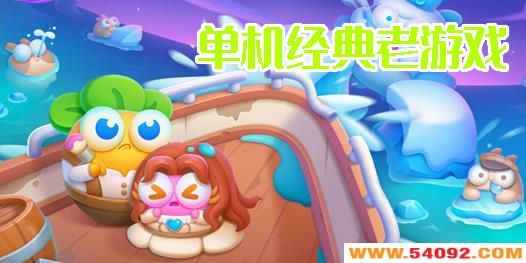 单机经典老游戏大全免费版-单机经典老游戏手机版推荐
