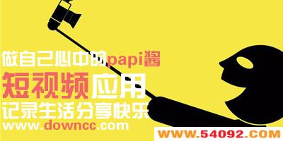 ����Ƶapp����Щ?����Ƶapp����-����Ƶ��������