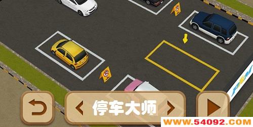 ͣ����ʦ��Ϸ��ȫ-parkmasterͣ����ʦ-ͣ����ʦ��Ϸ����