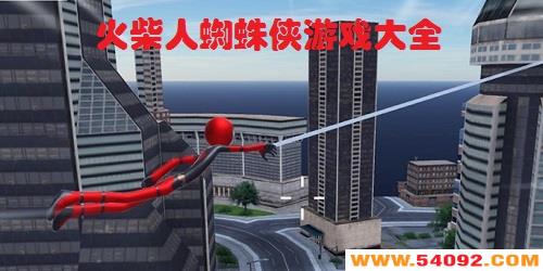 �����֩������Ϸ��ȫ-�����֩��������Ӣ����Ϸ-�����֩������Ϸ����