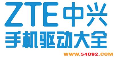 �����ֻ���������-����usb����-zte�����ֻ�usb����