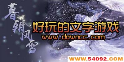 好玩的文字游戏有哪些?文字游戏排行榜-手机文字游戏大全下载