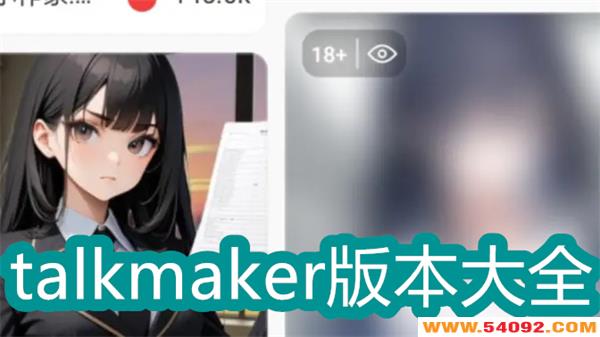 talkmakerذ汾ȫ-talkmakerԻİ