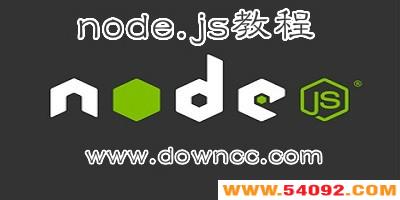 node.js��Ƶ�̳�-node.js����̳�-node.js���Ž̳�