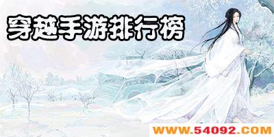 �йش�Խ����Ϸ-��Խ�������а�-��Խ���ֻ���Ϸ