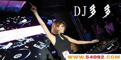 dj°-djapp-dj԰