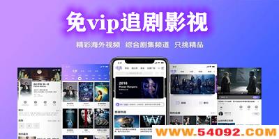 vip׷ӰЩ?vip׷Ӱ-vip׷Ӱƻ