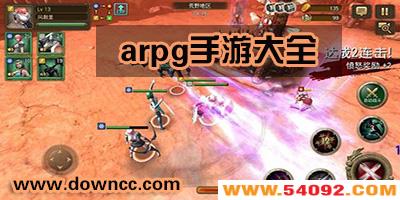 ֻarpgϷЩ?arpgƼ-arpgа2023