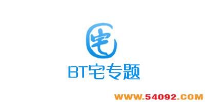 btլ����������-btլ��������-btլ��������-btլ���а汾