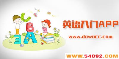 Ӣ������app�ĸ��ȽϺ�?Ӣ�����������������-�����ѧӢ��app�Ƽ�