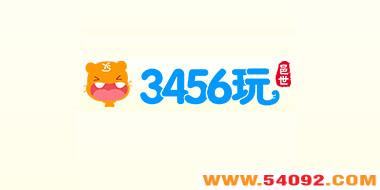 3456��������Ϸ����-3456������ƽ̨����-3456�����ι���