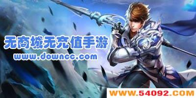 ���̳��޵�����vip����-���̳��޳�ֵ������-��vip���̳Ǵ���������