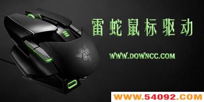 ���������������-��������������İ�-razer�����������