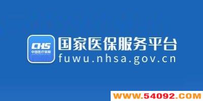����ҽ������ƽ̨�ٷ���-����ҽ������ƽ̨app����-����ҽ������ƽ̨���°�