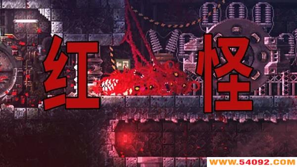 Ϸ-carrion汾ȫ
