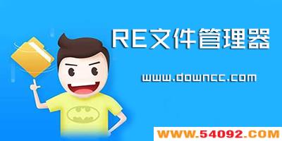 re ׿-root explorerֻ-reļroot
