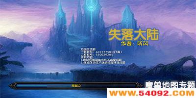 ħ��rpgʧ���½-ħ�޵�ͼʧ���½����-ʧ���½��ͼ