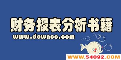 ���񱨱������鼮�Ƽ�-���񱨱������鼮����-��ο����Ʊ����鼮