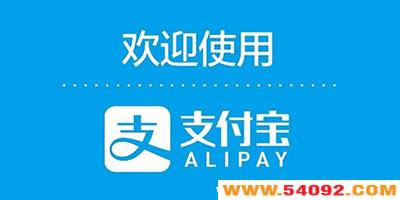 ֧ذװ2024°-֧appذװ-alipayֻ֧