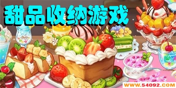 ��Ʒ������Ϸ��ȫ-�������Ʒ������Ϸ�Ƽ�