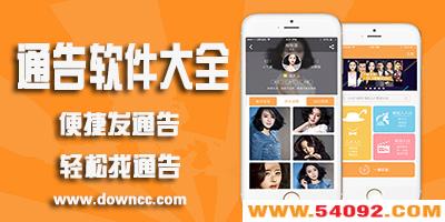 ͨĸ?ͨapp-ͨapp
