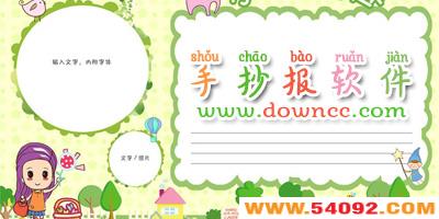 �ֳ���app�ĸ�����?�ֻ�������ֳ�����app-Сѧ���ֳ���app