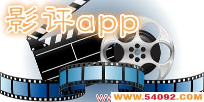Ӱ��app�ĸ���?�õ�Ӱ��app-Ӱ��app��ȫ