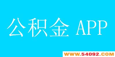 ������app����-�������ֻ��ͻ���-�������ѯapp����