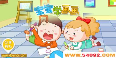 ����ѧ��������-��ͯѧ������app-�׶�����app����
