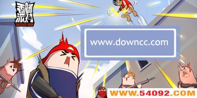 香肠派对下载游戏正版最新版-香肠派对手机下载免费安装-香肠派对版本大全