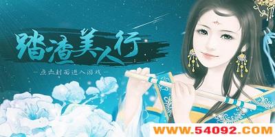 橙光文字游戏下载-橙光文字游戏大全-好玩的橙光小游戏