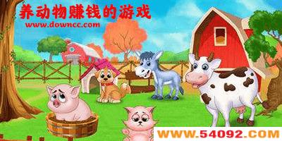�ֻ�������׬Ǯ��Ϸ-������׬Ǯ��Ϸapp-������׬Ǯ����Ϸ����