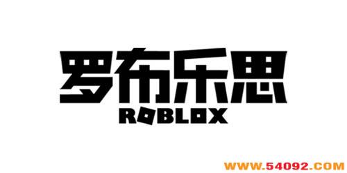 ޲˼robloxʷ°ٷ-޲˼-޲˼İ