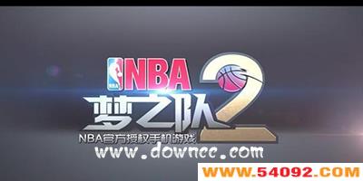 nba֮2-nba֮2Ϸ-nba֮2汾ȫ